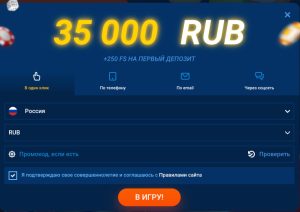 Регистрация в Mostbet Casino
